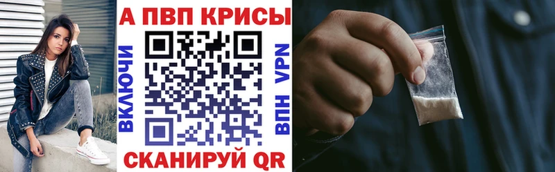 Что такое Гороховец Бошки Шишки Меф мяу мяу ГАШИШ