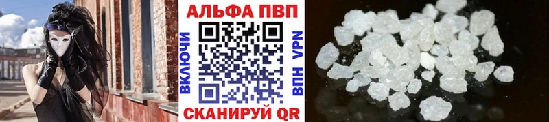 Alpha-PVP СК blacksprut Гороховец