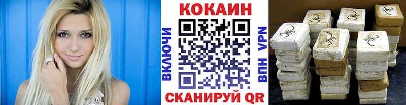 Кокаин Боливия  где купить   Гороховец 