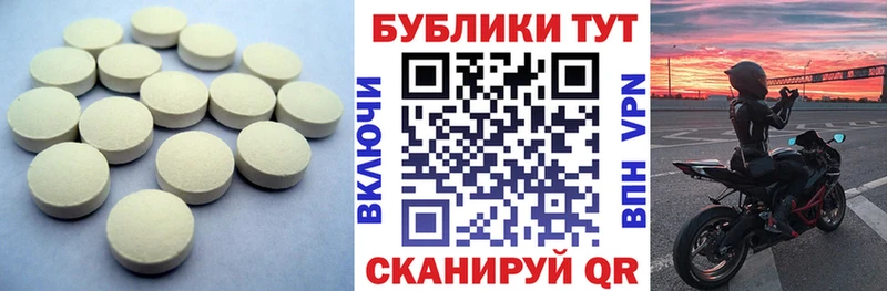 Экстази 300 mg  гидра сайт  Гороховец 