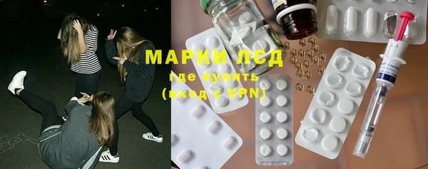 прущая мука Белокуриха
