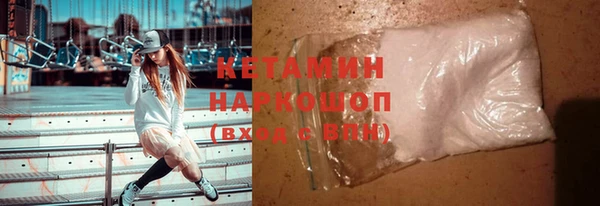 прущая мука Белокуриха