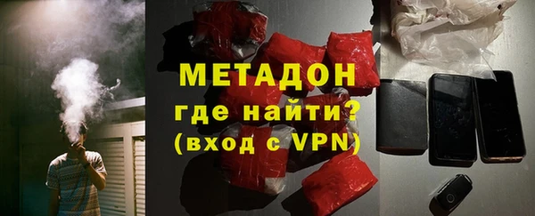 мяу мяу кристалл Беломорск
