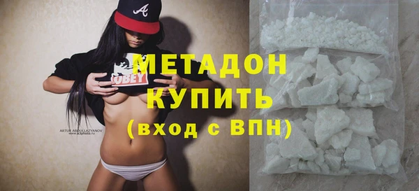 мяу мяу кристалл Беломорск