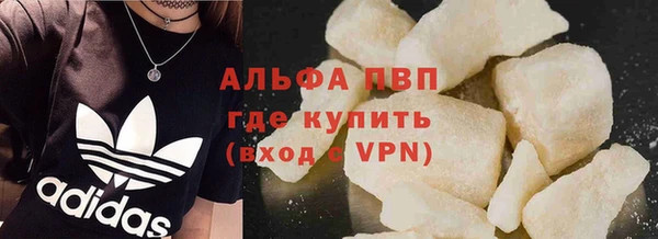 мяу мяу кристалл Беломорск