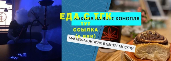 мяу мяу кристалл Беломорск