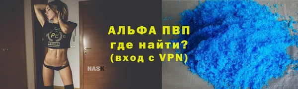 мяу мяу кристалл Беломорск