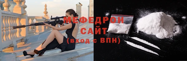 меф VHQ Пролетарск