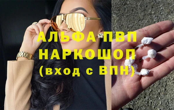 мяу мяу кристалл Беломорск