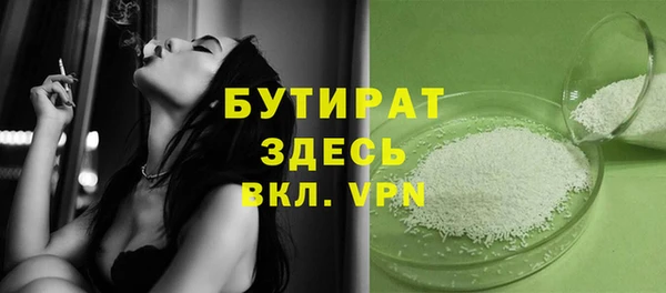мяу мяу кристалл Беломорск