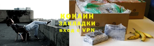 МДМА Протвино