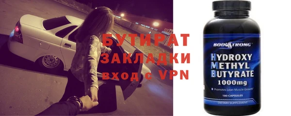 мяу мяу кристалл Беломорск