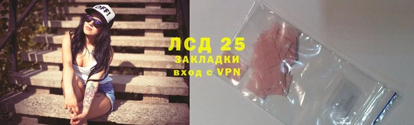 МДМА Протвино
