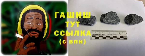 мяу мяу кристалл Беломорск
