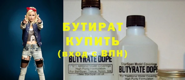 прущая мука Белокуриха