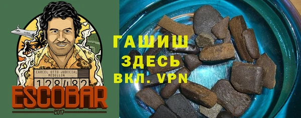 прущая мука Белокуриха