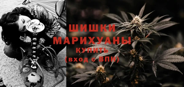 мяу мяу кристалл Беломорск