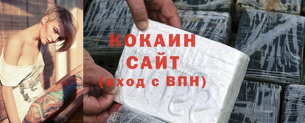 прущая мука Белокуриха