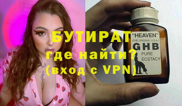 прущая мука Белокуриха