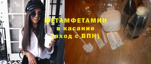 мяу мяу кристалл Беломорск