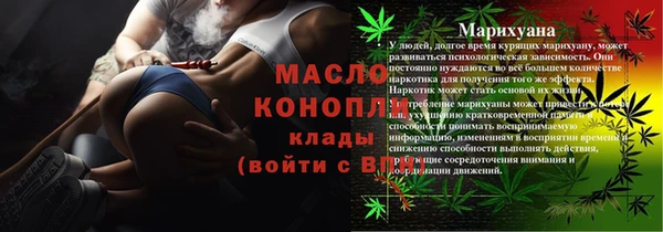 мяу мяу кристалл Беломорск