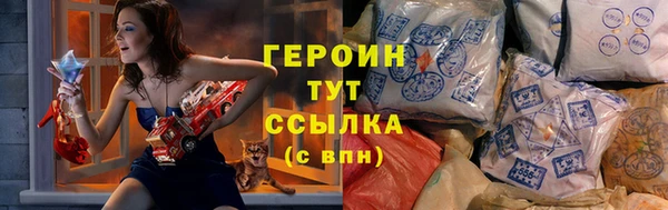 мяу мяу кристалл Беломорск