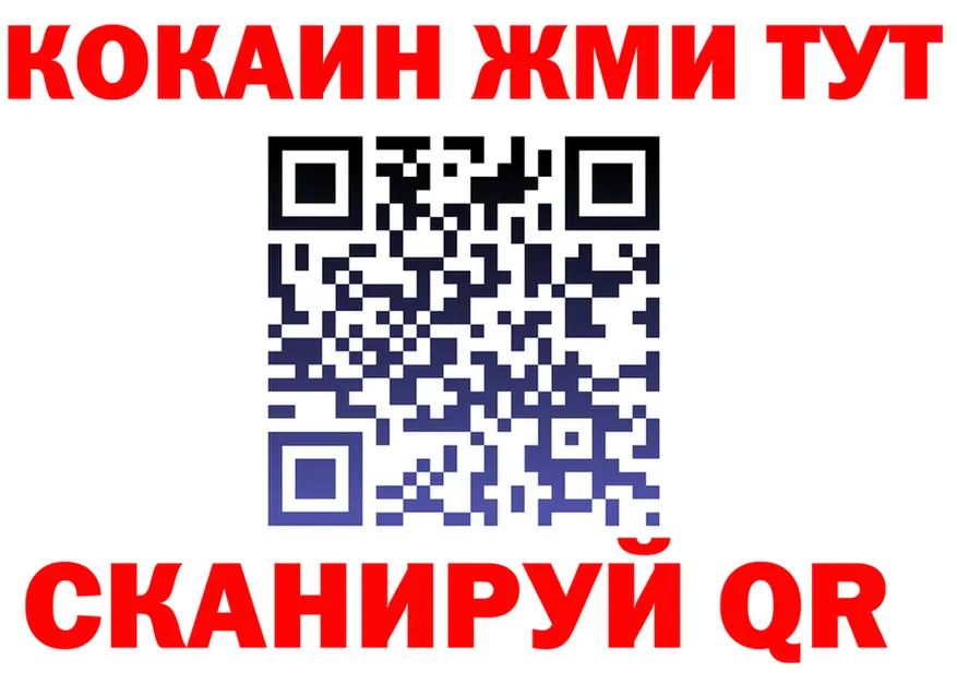 МЕФ 4 MMC рабочий сайт маркетплейс MEGA Гороховец