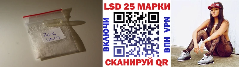 LSD-25 экстази ecstasy  Гороховец 