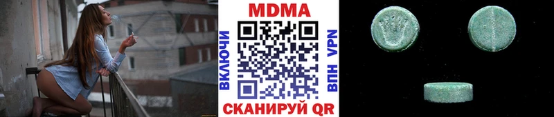 MDMA кристаллы  цены   Гороховец 