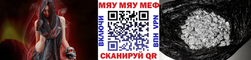 Меф кристаллы Гороховец
