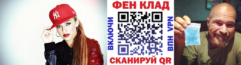 мега ONION мориарти как зайти Первитин кристалл Гороховец