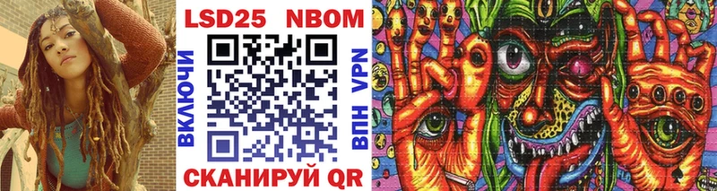 KRAKEN   Гороховец  Марки N-bome 1500мкг 