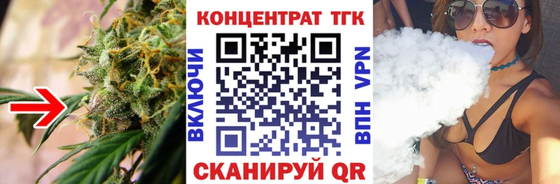 где найти   кракен сайт  ТГК вейп  Гороховец 