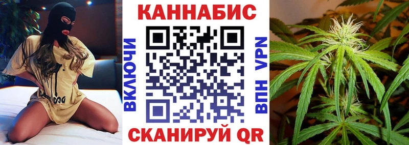 Конопля план  Гороховец 